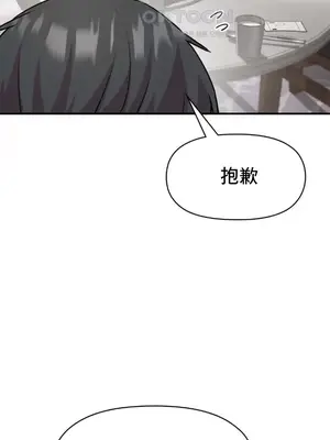 幸福三重奏 1-25話[完結]_010005
