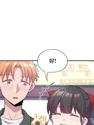 幸福三重奏 1-25話[完結]_010029