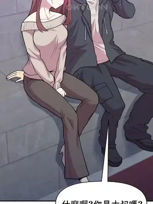 幸福三重奏 1-25話[完結]_010034
