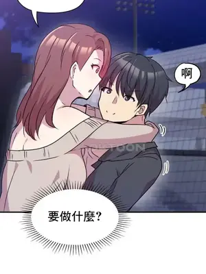 幸福三重奏 1-25話[完結]_010052