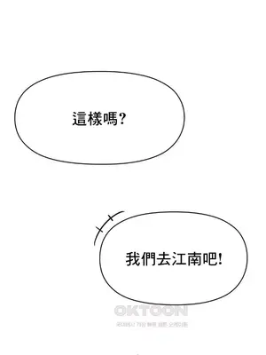 幸福三重奏 1-25話[完結]_010064