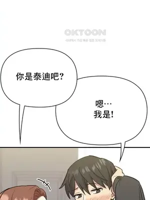 幸福三重奏 1-25話[完結]_011024
