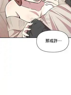 幸福三重奏 1-25話[完結]_011040