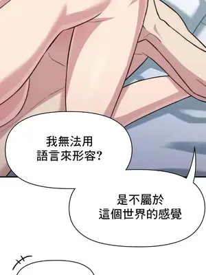 幸福三重奏 1-25話[完結]_012016