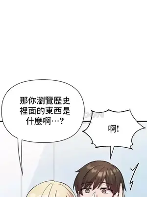 幸福三重奏 1-25話[完結]_012039