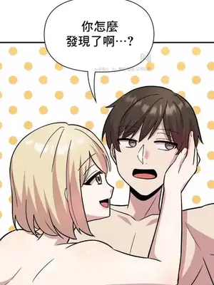 幸福三重奏 1-25話[完結]_012040