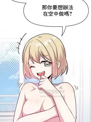 幸福三重奏 1-25話[完結]_012045