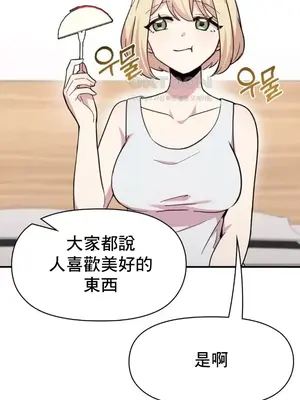 幸福三重奏 1-25話[完結]_013011