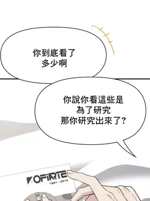幸福三重奏 1-25話[完結]_013015