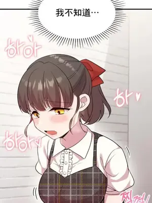 幸福三重奏 1-25話[完結]_014038