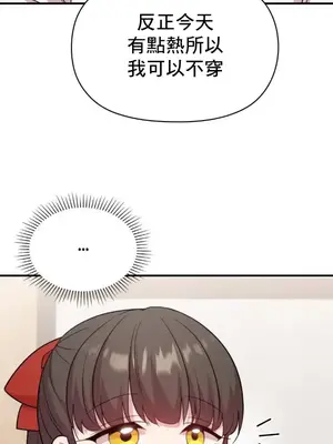 幸福三重奏 1-25話[完結]_014045