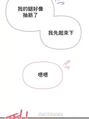幸福三重奏 1-25話[完結]_015037