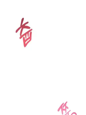 幸福三重奏 1-25話[完結]_016028