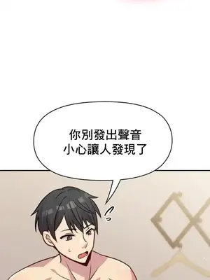 幸福三重奏 1-25話[完結]_016037