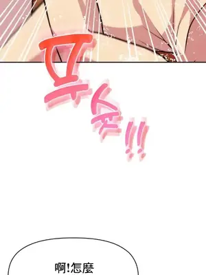 幸福三重奏 1-25話[完結]_016045