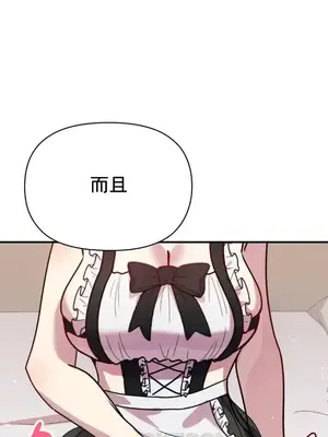 幸福三重奏 1-25話[完結]_017025