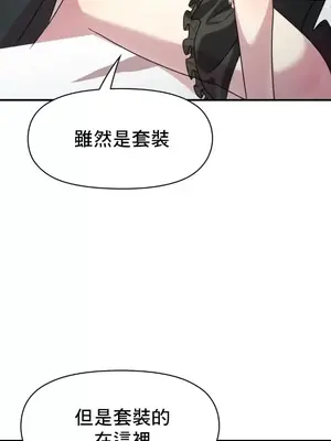 幸福三重奏 1-25話[完結]_017027