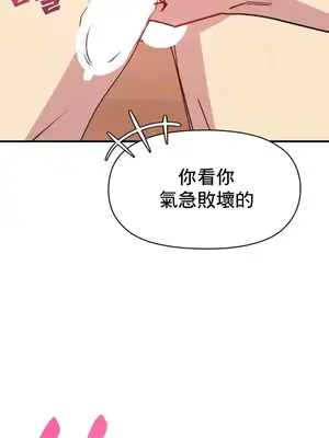 幸福三重奏 1-25話[完結]_017037