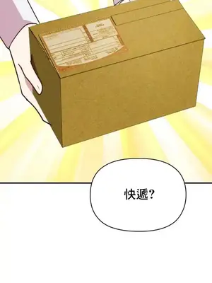 幸福三重奏 1-25話[完結]_018007