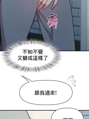 幸福三重奏 1-25話[完結]_018043