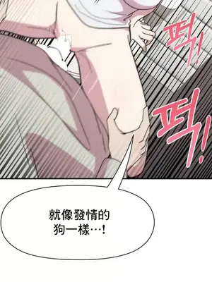 幸福三重奏 1-25話[完結]_018045