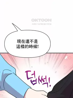 幸福三重奏 1-25話[完結]_019011