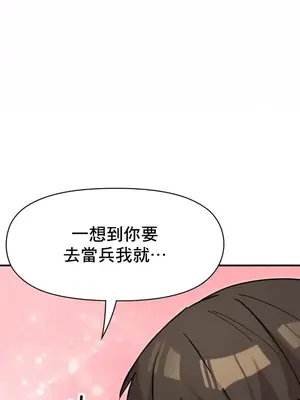幸福三重奏 1-25話[完結]_019015