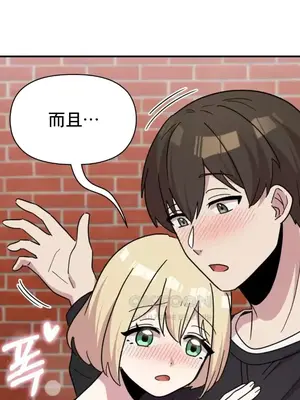 幸福三重奏 1-25話[完結]_019016