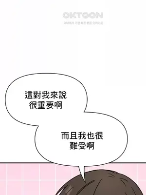 幸福三重奏 1-25話[完結]_019021