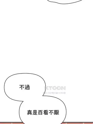 幸福三重奏 1-25話[完結]_019029