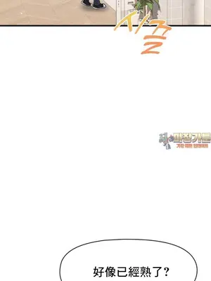 幸福三重奏 1-25話[完結]_020002
