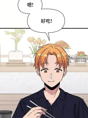 幸福三重奏 1-25話[完結]_020003