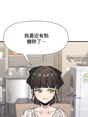 幸福三重奏 1-25話[完結]_020006