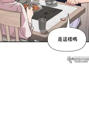 幸福三重奏 1-25話[完結]_020008