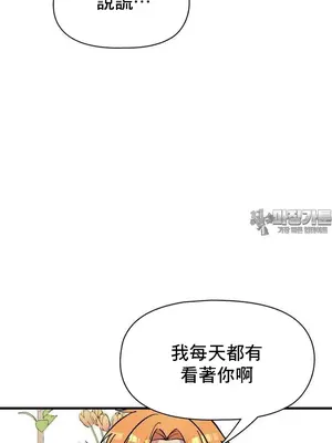 幸福三重奏 1-25話[完結]_020009