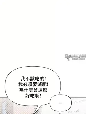 幸福三重奏 1-25話[完結]_020013