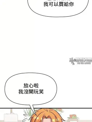 幸福三重奏 1-25話[完結]_020018