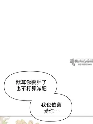 幸福三重奏 1-25話[完結]_020022