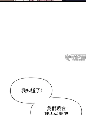 幸福三重奏 1-25話[完結]_020028