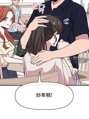 幸福三重奏 1-25話[完結]_020030