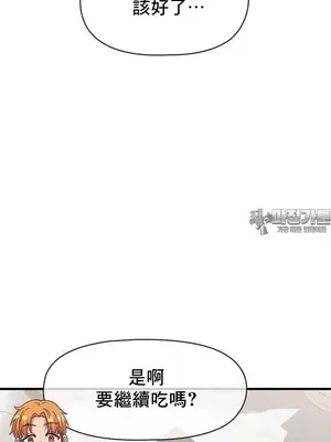 幸福三重奏 1-25話[完結]_020031