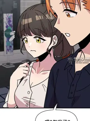 幸福三重奏 1-25話[完結]_020034