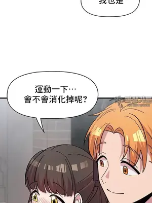 幸福三重奏 1-25話[完結]_020040