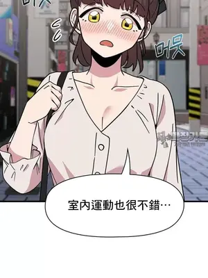 幸福三重奏 1-25話[完結]_020041