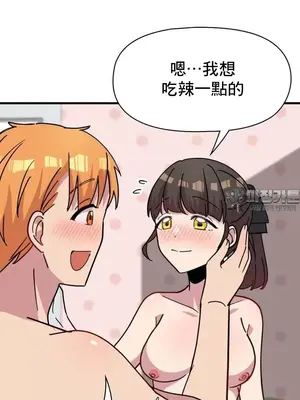 幸福三重奏 1-25話[完結]_020046
