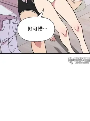 幸福三重奏 1-25話[完結]_020047