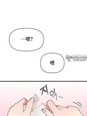 幸福三重奏 1-25話[完結]_020048