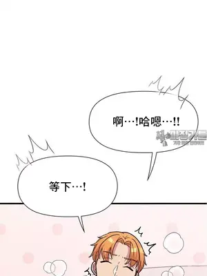 幸福三重奏 1-25話[完結]_020056