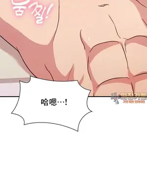 幸福三重奏 1-25話[完結]_021002