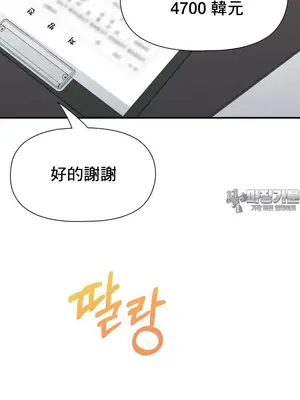 幸福三重奏 1-25話[完結]_021030